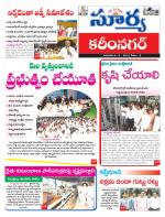 Karimnagar