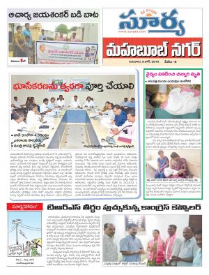 Thursday,June 09,2016