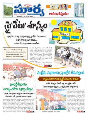 Thursday,June 09,2016