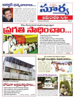 Thursday,June 09,2016