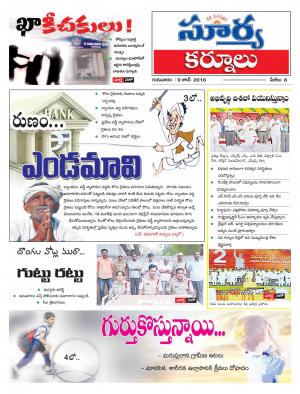 Thursday,June 09,2016