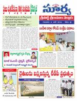 Nellore