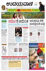 Hubballi Edition
