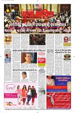 युवाशक्ति