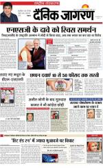Dainik Jagran