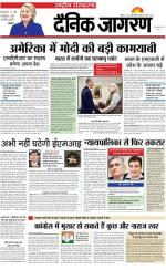Dainik Jagran