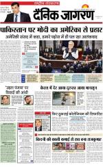 Dainik Jagran