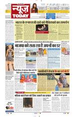 NewsToday,Jaipur