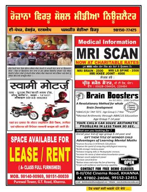 Firtu Social Media News Letter 09/06/2016