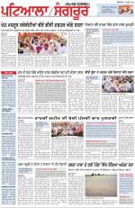 Punjabi Tribune (Patiala-Sangrur)