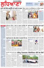 Punjabi Tribune (Ludhiana)