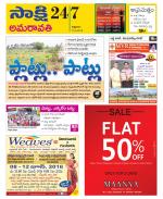 Vijayawada City