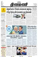 Dinamani - New Delhi