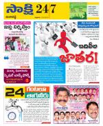 Ranga Reddy District