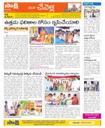 Ranga Reddy Constituencies