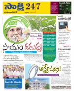 Mahabubnagar District