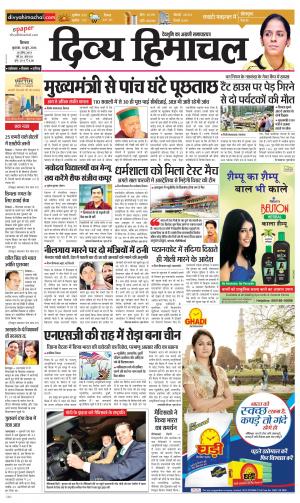 Divya Himachal Shimla