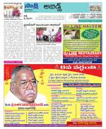 Hyderabad Constituencies