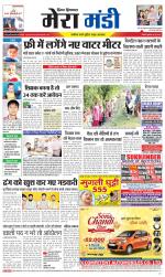 Divya Himachal Dharamsala+Mera Mandi +Aastha