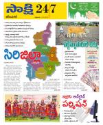 Karimnagar District