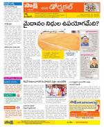 Hanamakonda Constituencies