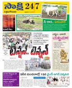 West Godavari District