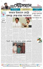 Dainik-Statesman