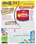 Visakhapatnam District - Old