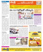 Karimnagar Constituencies