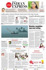 The New Indian Express-Kannur