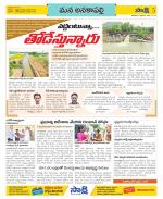 Visakhapatnam Constituencies Old