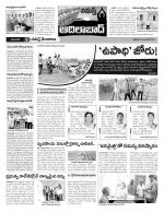 Adilabad Constituencies