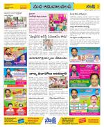 Srikakulam Constituencies