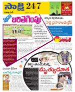 Visakhapatnam District