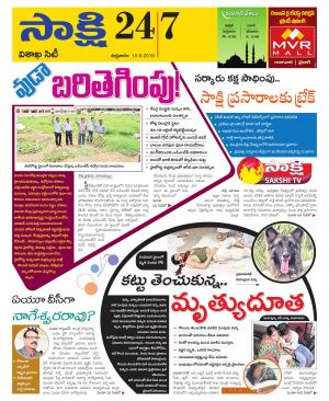 Visakhapatnam District