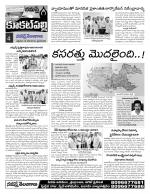 Hyderabad Constituencies