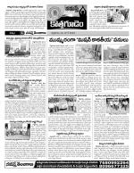 Khammam constituencies