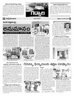 Mahaboobnagar Constituencies