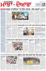 Punjabi Tribune (Majha/Doaba)