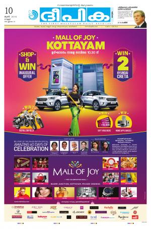 deepika 10 june 2016