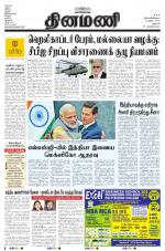 Dinamani - Dharmapuri