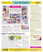 Anantapur Constituencies