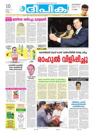 deepika 10 june 2016