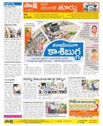 Warangal City Constituencies