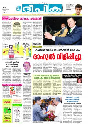 deepika 10 june 2016