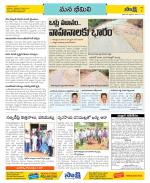 Visakhapatnam Constituencies