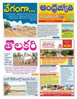 Krishna District
