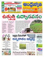 Visakhapatnam District