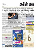 Bhavnagar