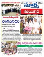 Karimnagar